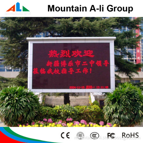 P10 Outdoor Red Color LED Display Panel